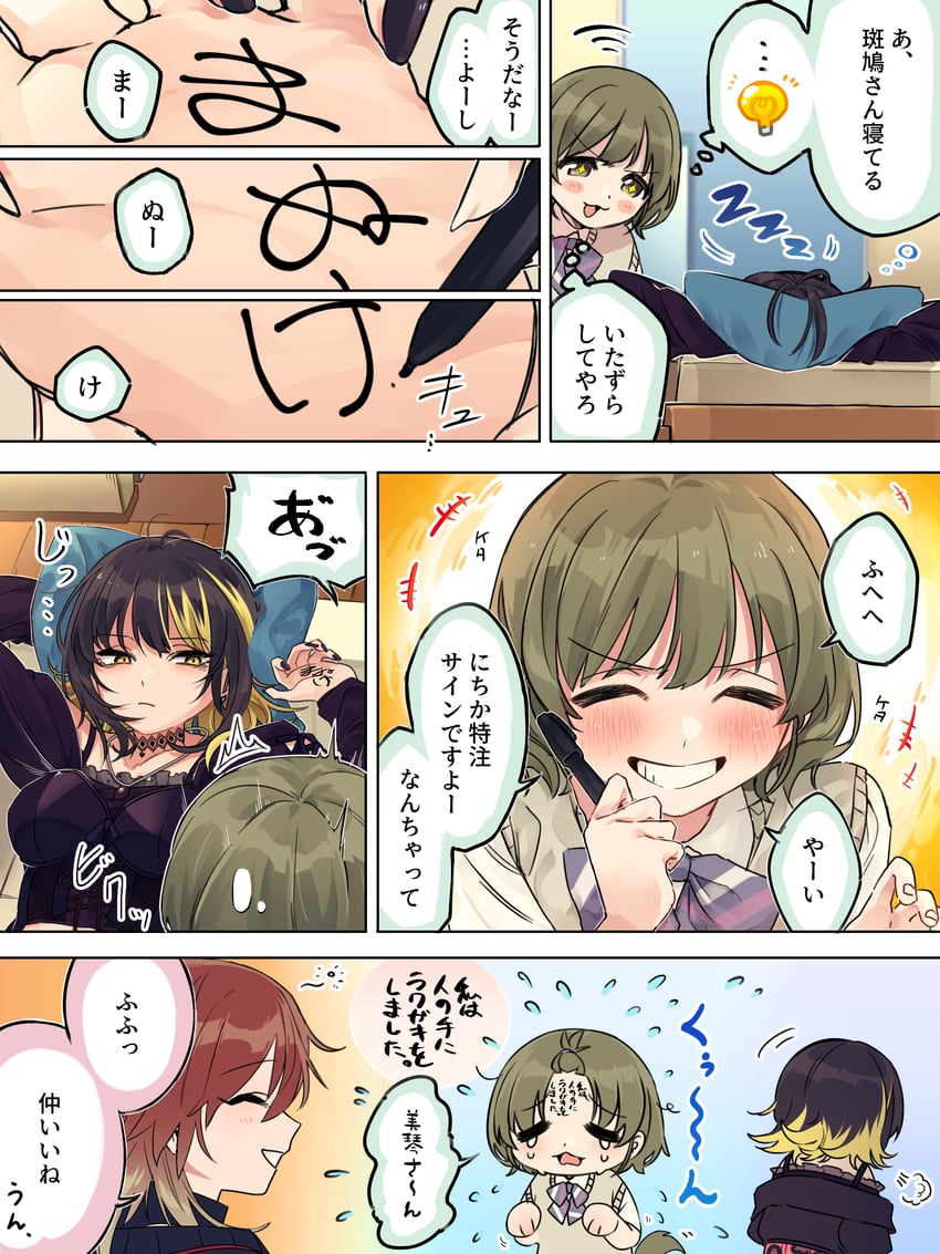 nanakusa nichika, aketa mikoto, and ikaruga luca (idolmaster and 1 more) drawn by inuhadaka