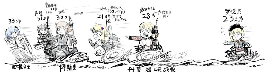 hood, bismarck, rodney, renown, prince of wales, and 1 more (warship girls r) drawn by y.ssanoha