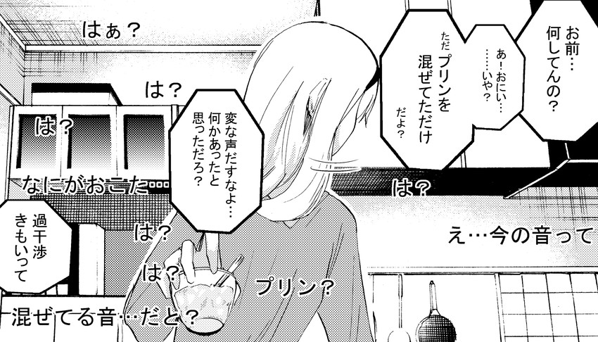 shirogane kei (kaguya-sama wa kokurasetai ~tensai-tachi no renai zunousen~) drawn by 1629doyasa