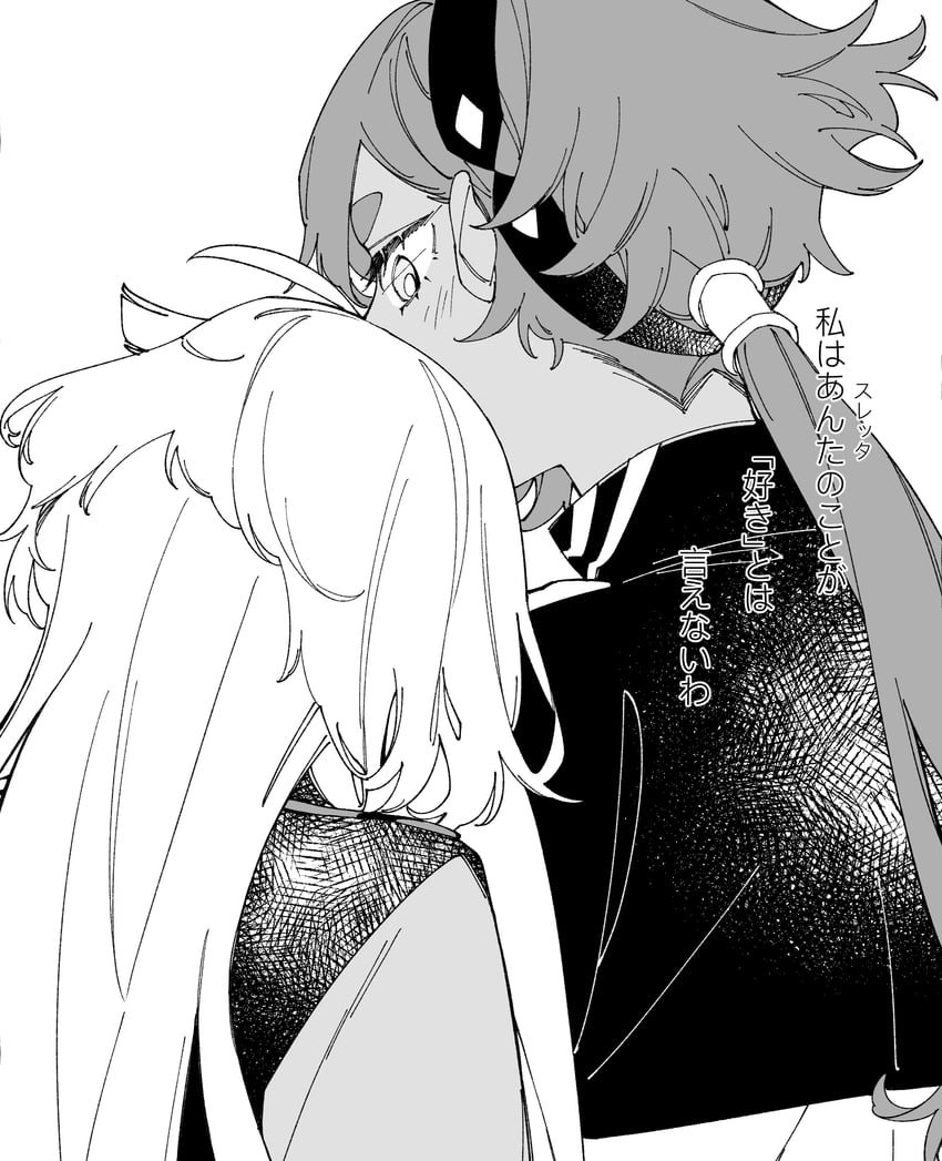 suletta mercury and miorine rembran (gundam and 1 more) drawn by zhuotian