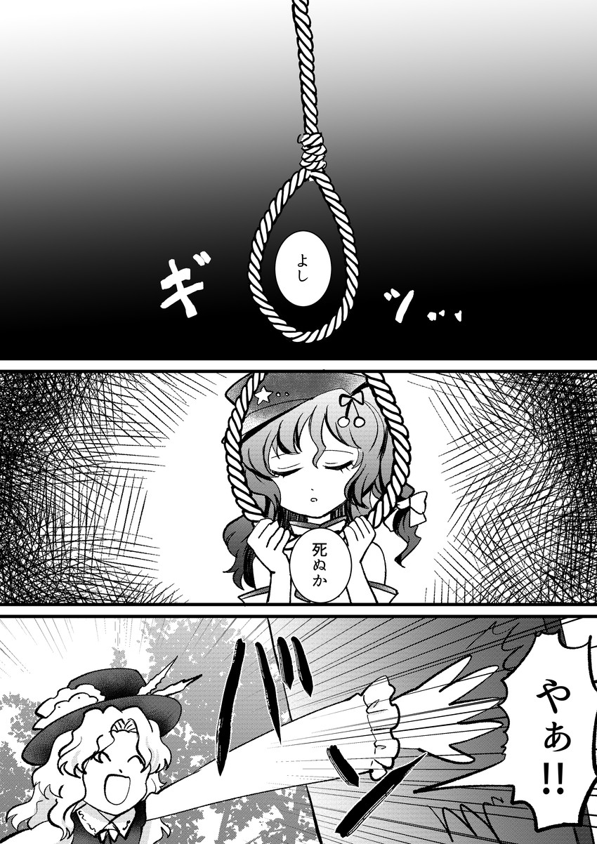jacket girl and label girl (touhou and 1 more) drawn by kanonari