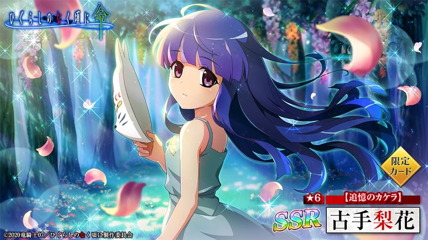 furude rika (higurashi no naku koro ni and 1 more)
