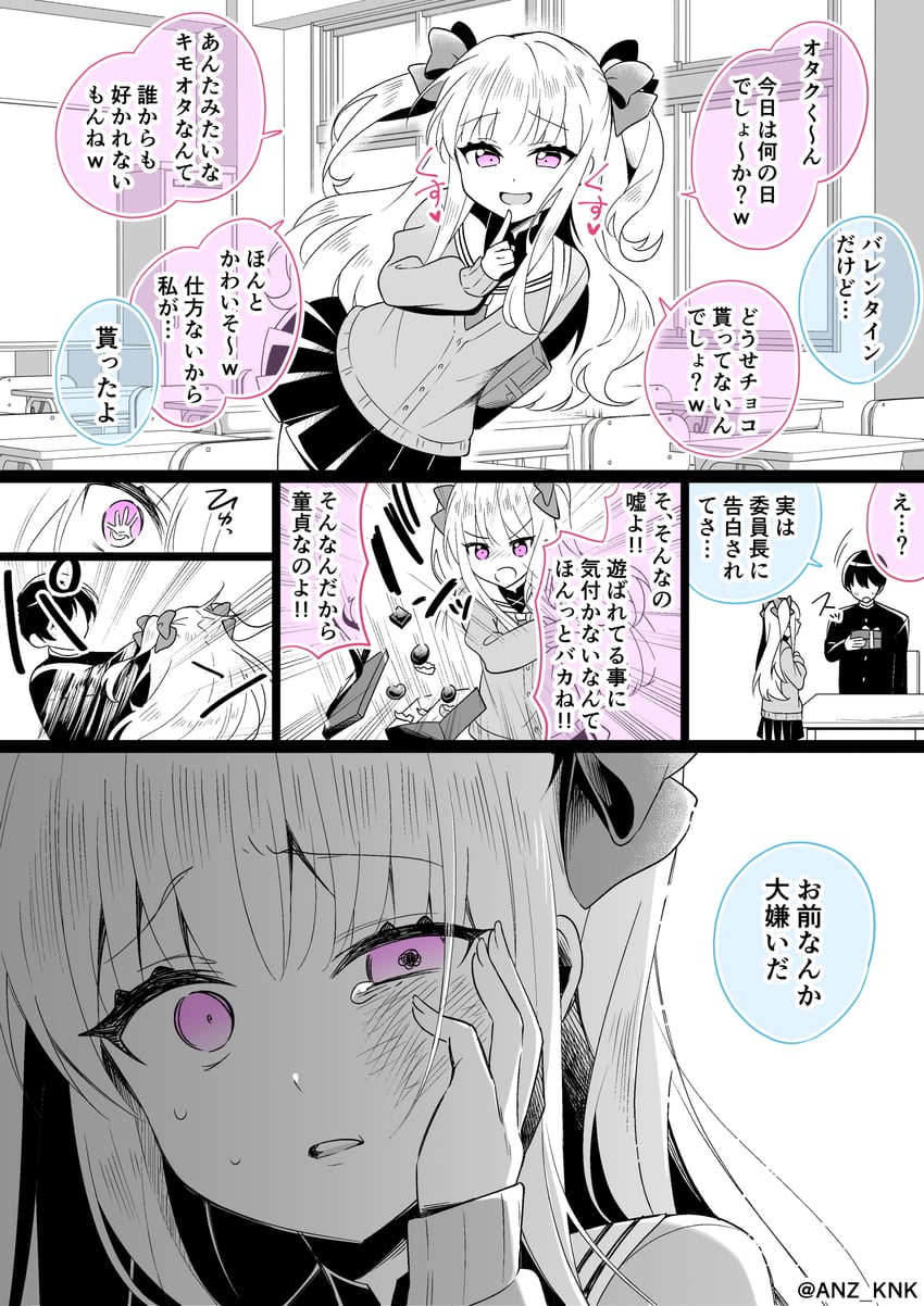 original drawn by anzou_kunko