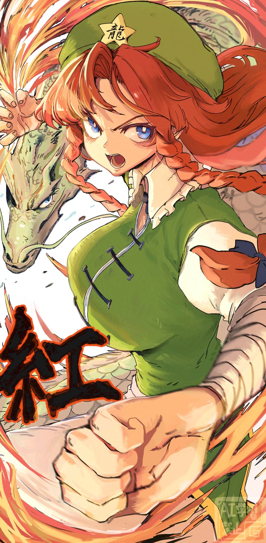 hong meiling (touhou) drawn by ishijimajirou