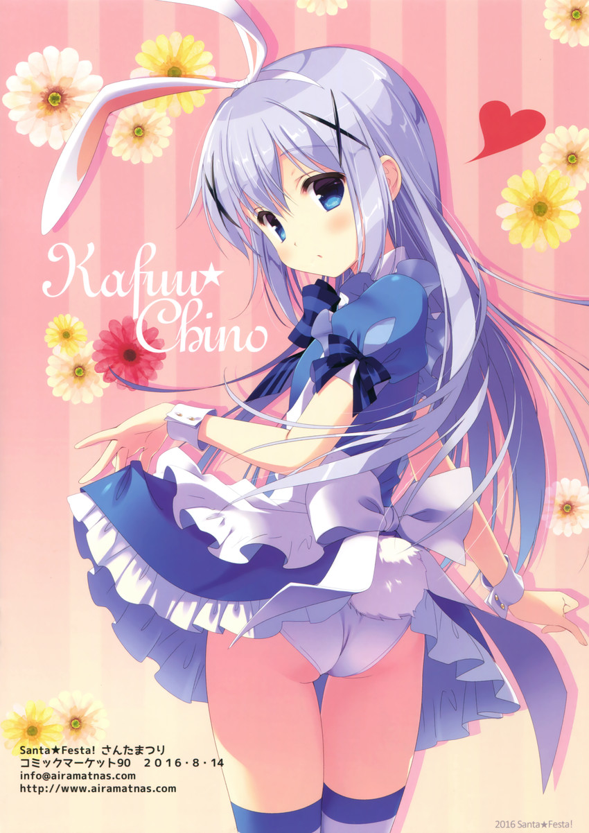 kafuu chino (gochuumon wa usagi desu ka?) drawn by santa_matsuri
