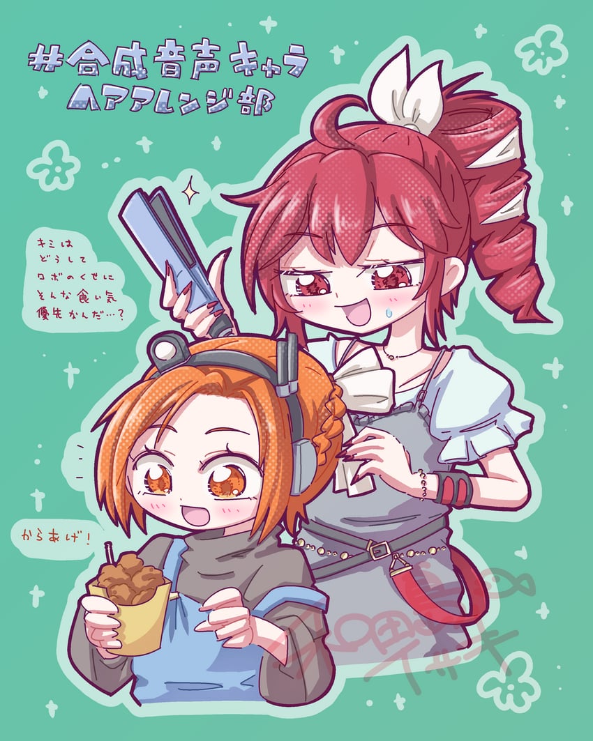 kasane teto and adachi rei (utau and 1 more) drawn by wadajima_isaki