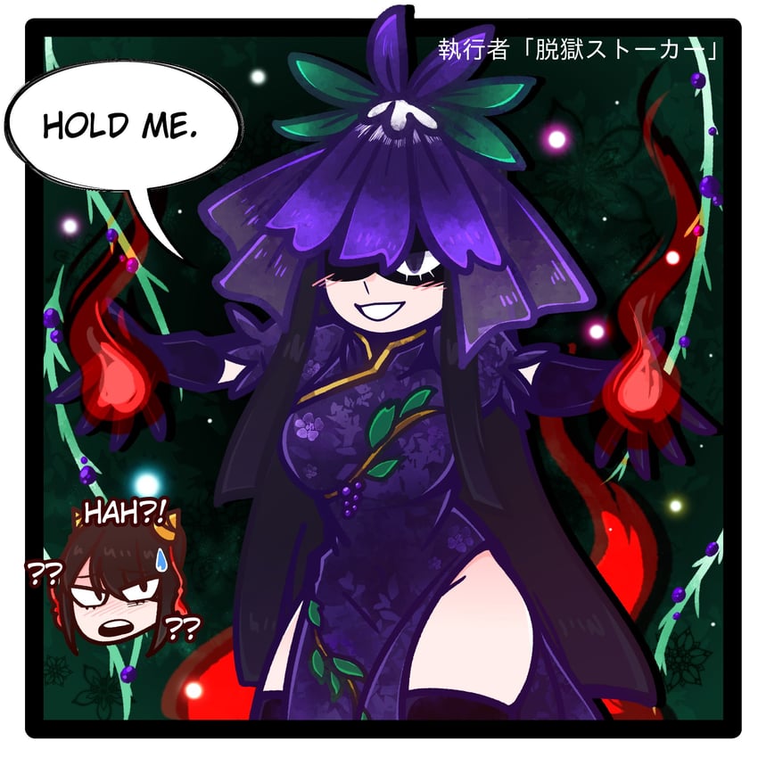 yomotsu hisami and nippaku zanmu (touhou and 1 more) drawn by d_vaaaah