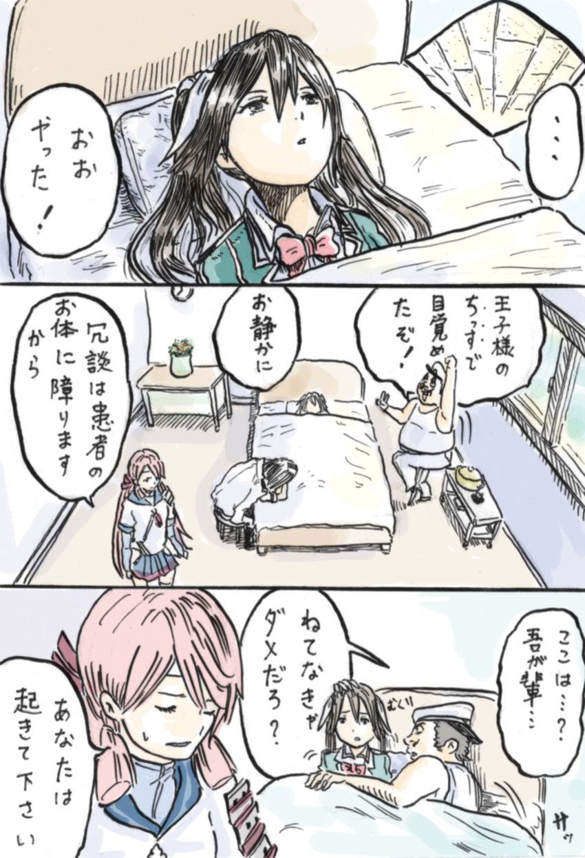 admiral, akashi, mario, tone, and chikuma (kantai collection and 2 more) drawn by rooru_kyaabetsu