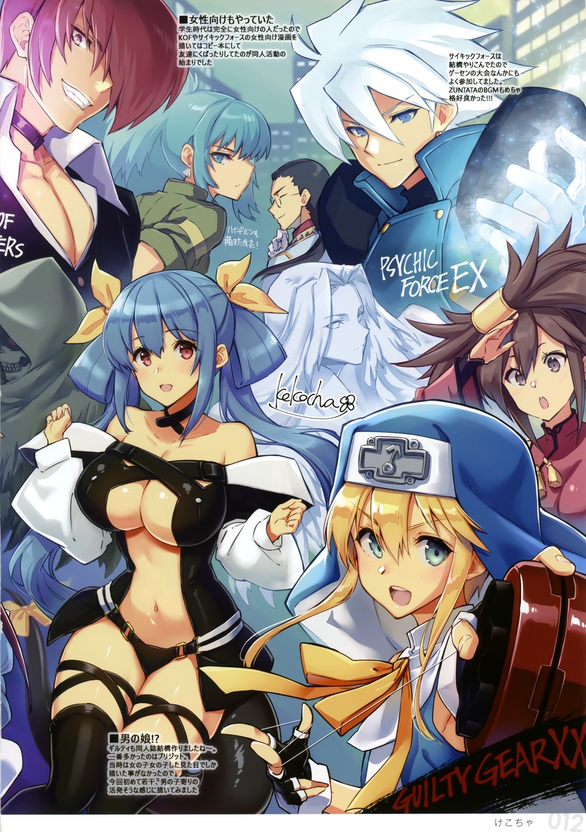 bridget, dizzy, leona heidern, kuradoberi jam, yagami iori, and 3 more (guilty gear and 4 more) drawn by kekocha