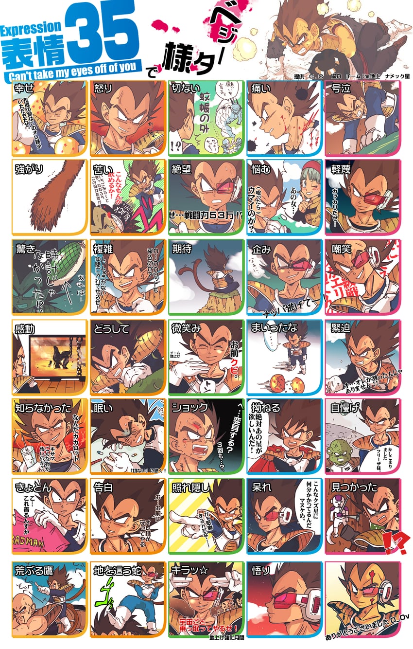 vegeta, bulma, son gohan, kuririn, frieza, and 6 more (dragon ball and 3 more) drawn by tajima_(minagawa)