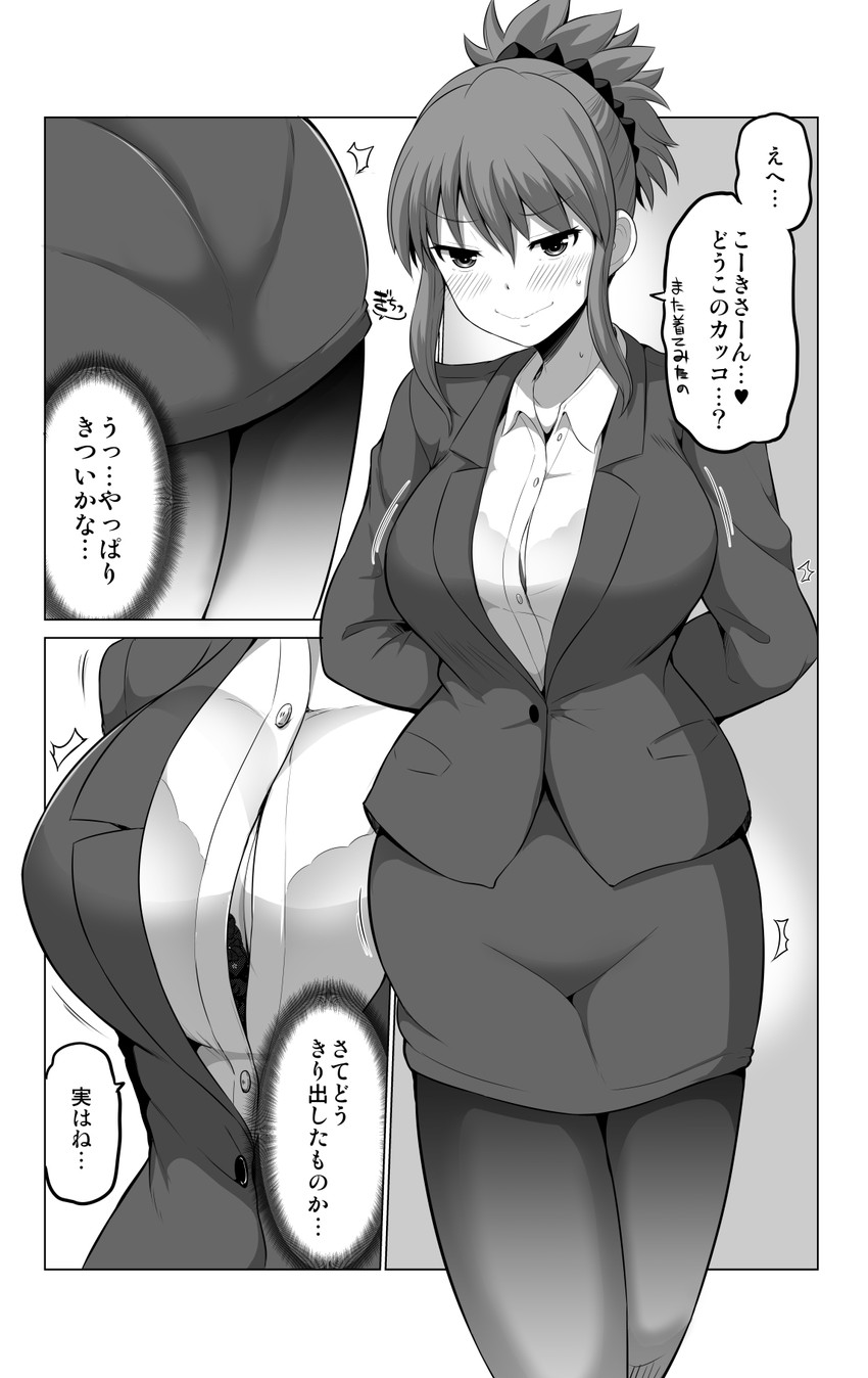 original drawn by yano_toshinori