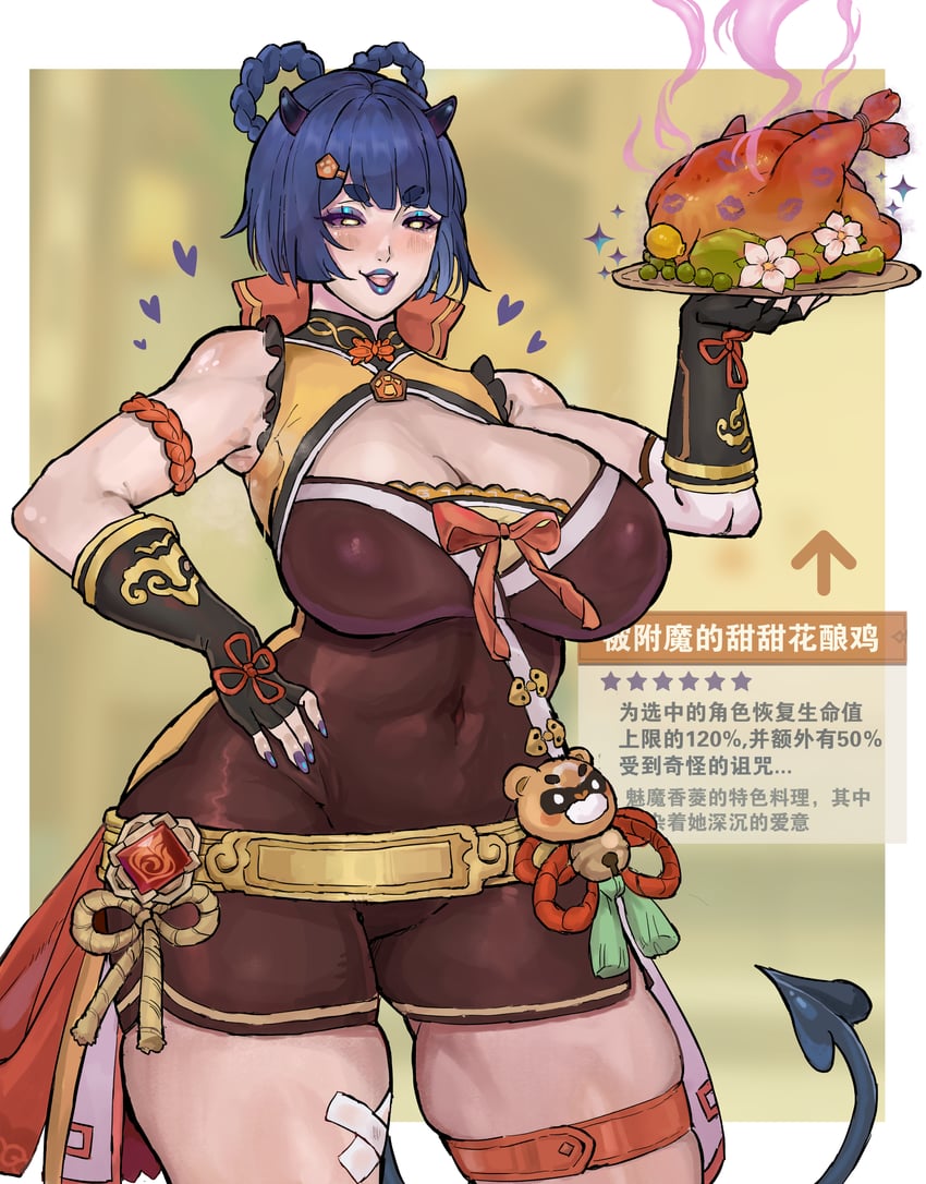 xiangling (genshin impact) drawn by tiyuanpoli