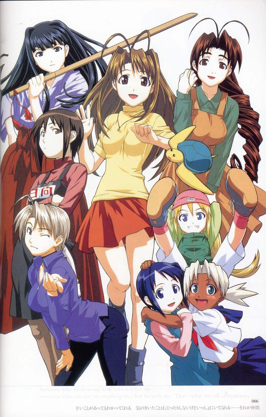 narusegawa naru, maehara shinobu, aoyama motoko, konno mitsune, kaolla su, and 4 more (love hina)