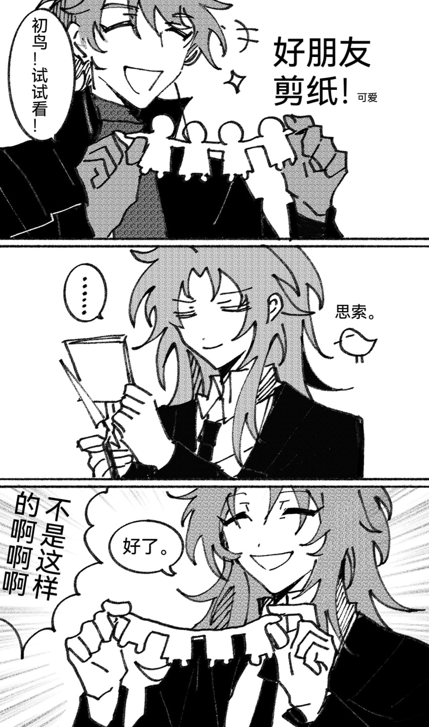 hatsutori hajime and theodore riddle (saibou shinkyoku) drawn by haoxiangsia