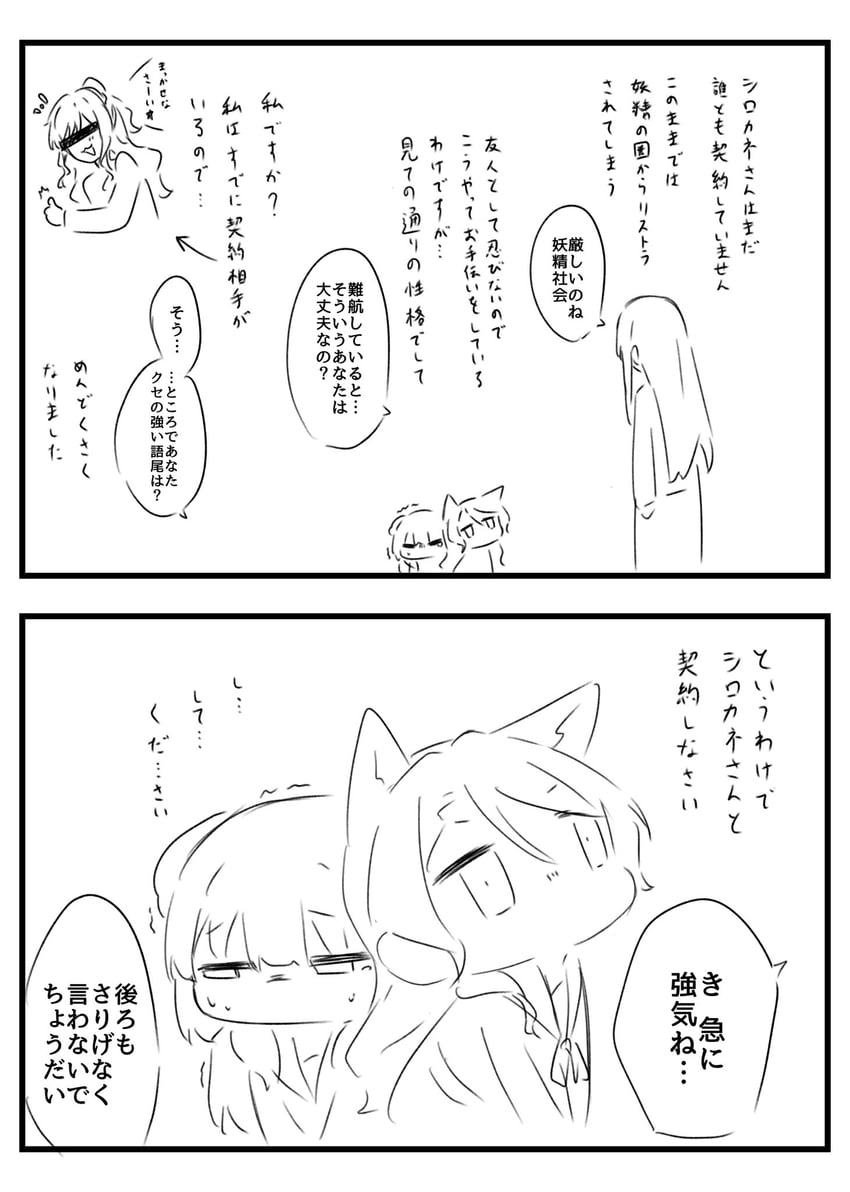 hikawa sayo, imai lisa, minato yukina, and shirokane rinko (bang dream!) drawn by kanade_(kanade_3344)