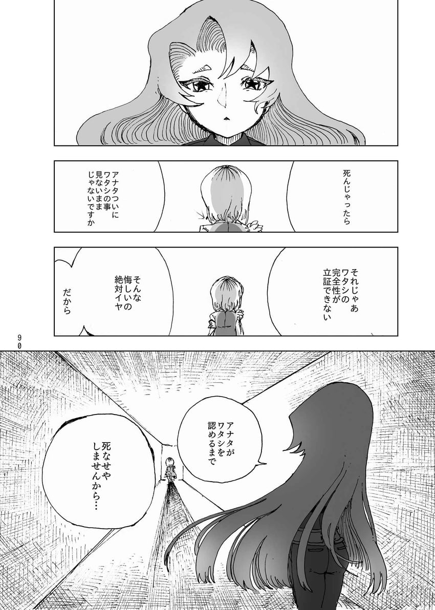 nugget and employee (project moon and 1 more) drawn by temari_momiji