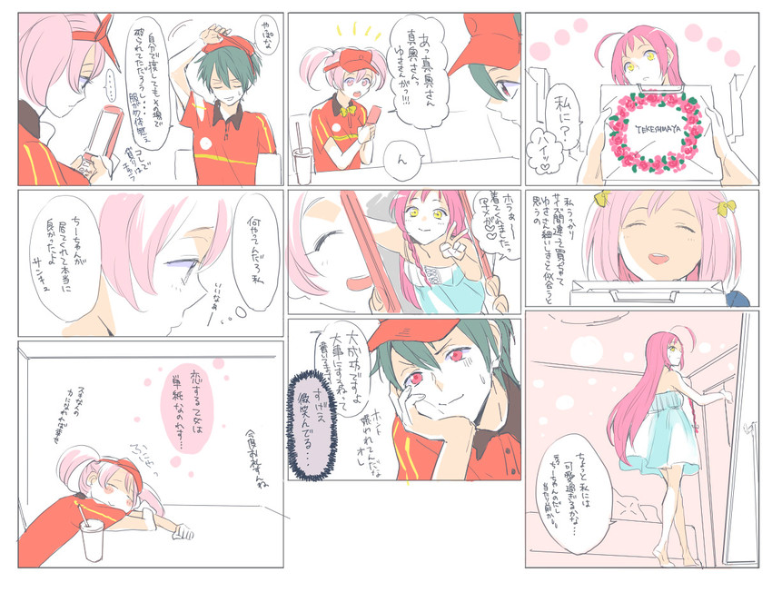 sasaki chiho, yusa emi, and maou sadao (hataraku maou-sama!) drawn by kaji_aoi