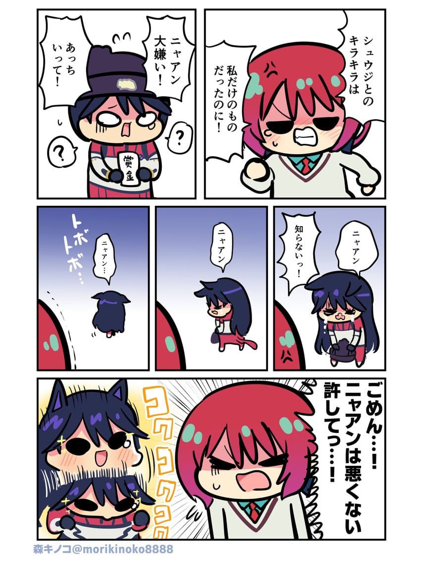 amate yuzuriha and nyaan (gundam and 1 more) drawn by morikinoko