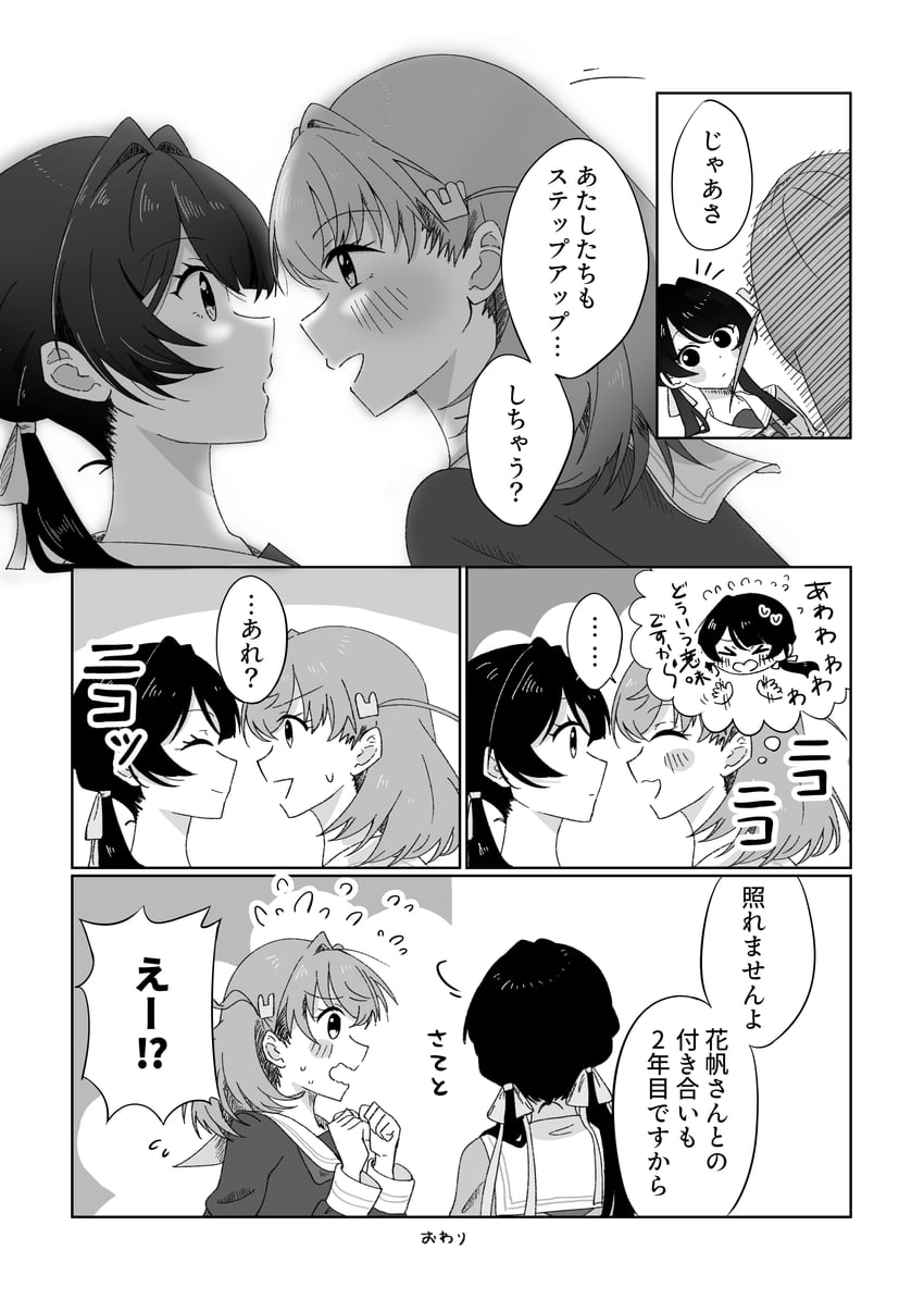 hinoshita kaho and murano sayaka (love live! and 1 more) drawn by chikoru