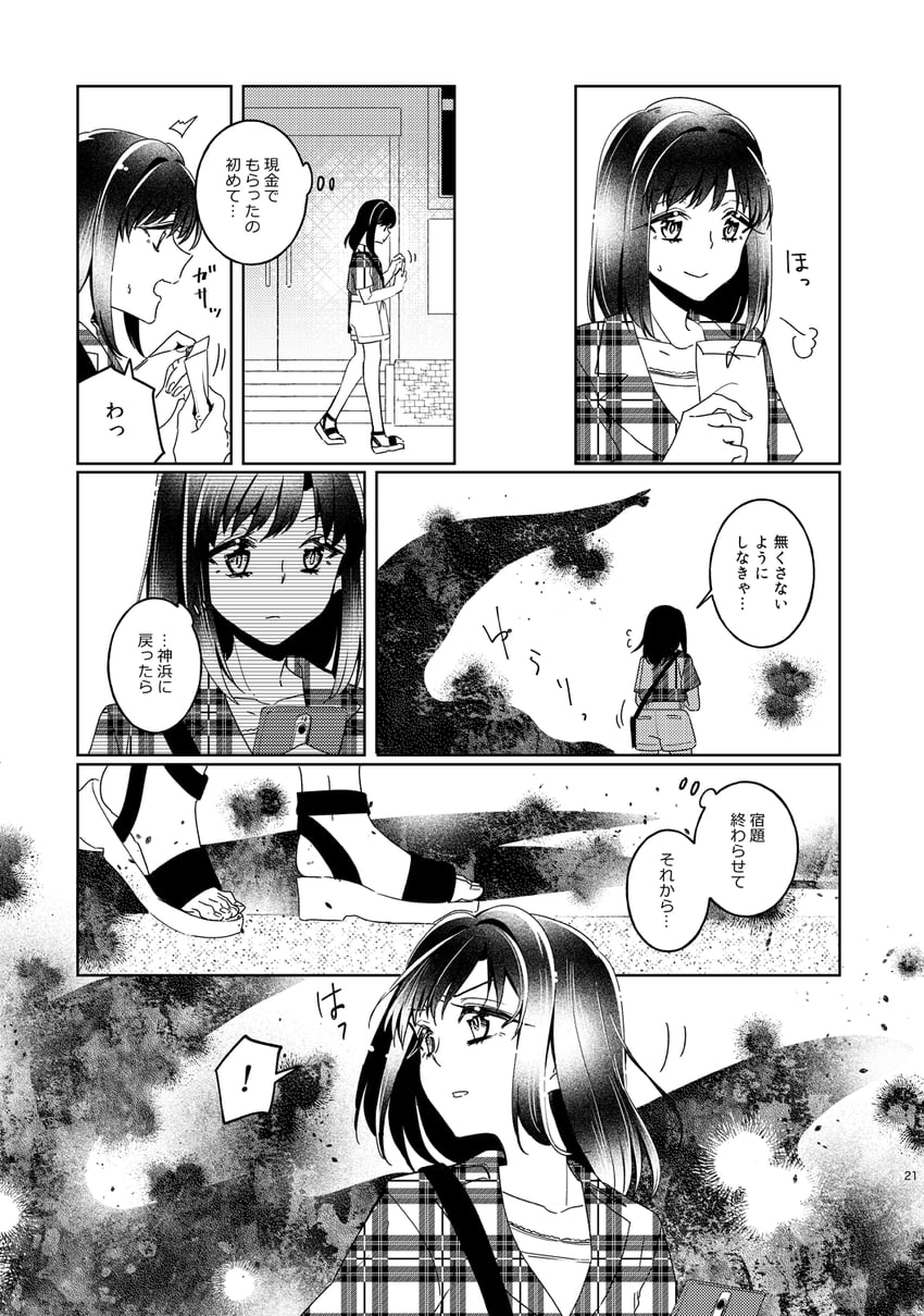 nanami yachiyo (mahou shoujo madoka magica and 1 more) drawn by sorato_(astllatte)