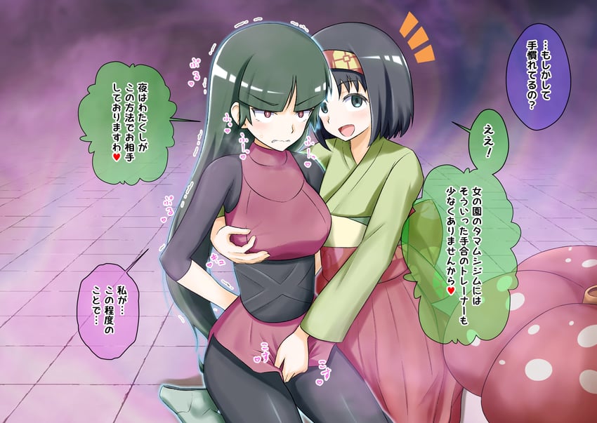 sabrina, erika, and vileplume (pokemon and 1 more) drawn by na_shacho