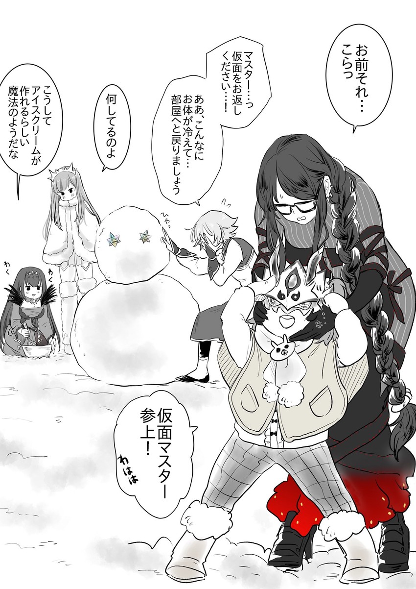fujimaru ritsuka, scathach, yu mei-ren, scathach skadi, medb, and 1 more (fate and 1 more) drawn by kashiyama