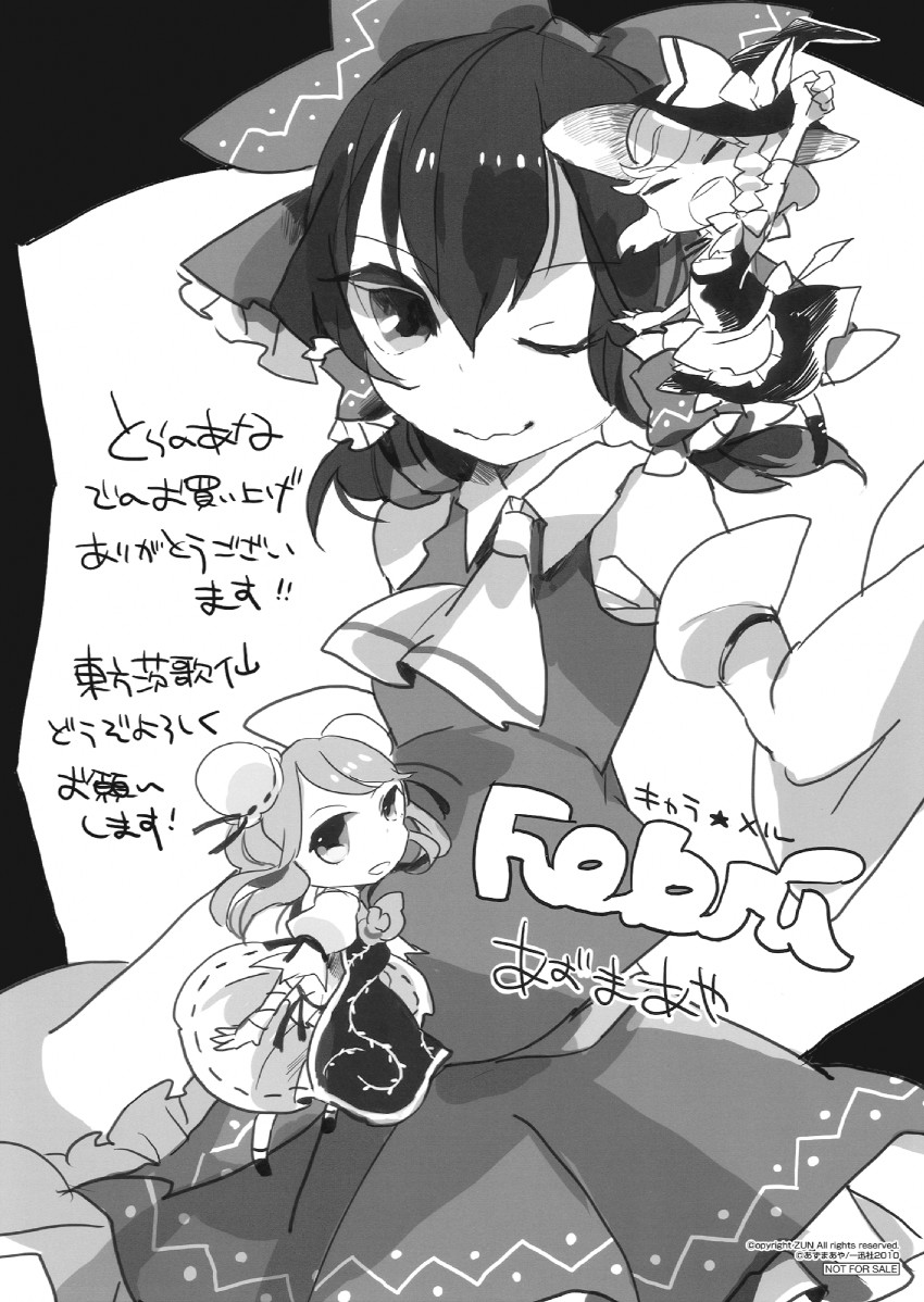 hakurei reimu, kirisame marisa, and ibaraki kasen (touhou) drawn by azuma_aya