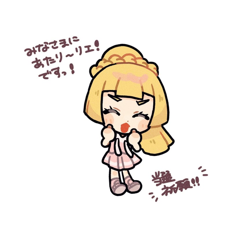 lillie (pokemon and 1 more) drawn by daifuku_(pokefuka_art)