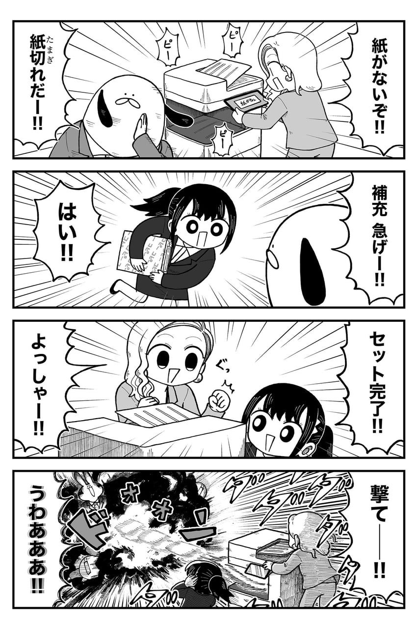 seina, yuu, tsukimi, and mr. dog (kyatapi land) drawn by kyata_ti666