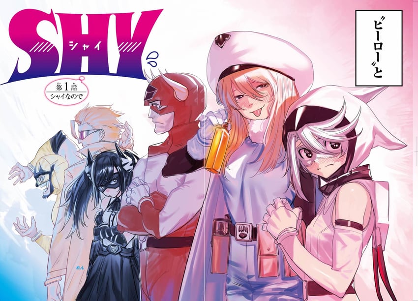 shy, dunant pilse, andranof pepesha, lady black, spirits, and 4 more (shy) drawn by bukimi_isan