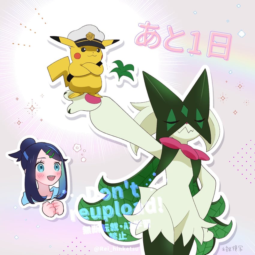 pikachu, liko, meowscarada, and captain pikachu (pokemon and 1 more) drawn by rei_hinketsu