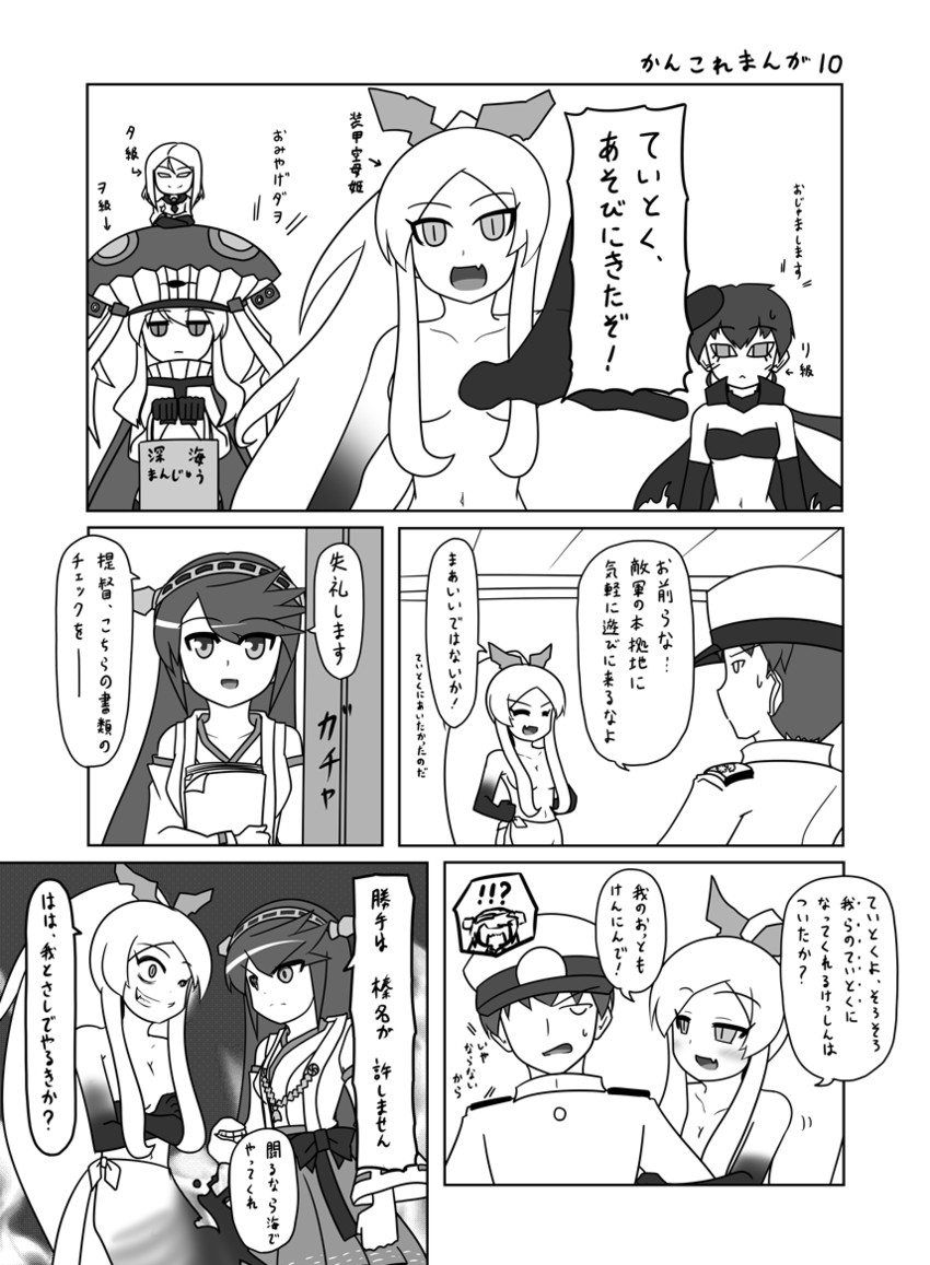 admiral, haruna, wo-class aircraft carrier, ta-class battleship, ri-class heavy cruiser, and 1 more (kantai collection) drawn by urushi