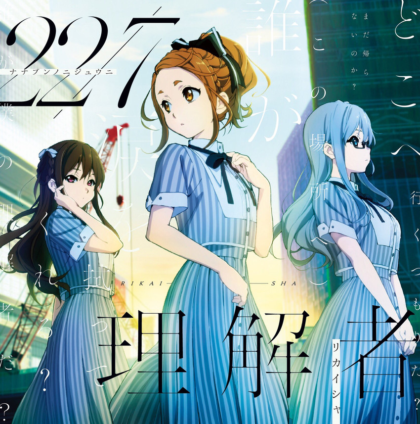 maruyama akane, tachikawa ayaka, and kono miyako (22/7) drawn by horiguchi_yukiko
