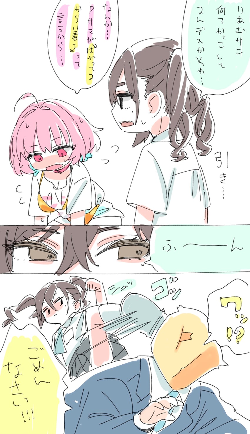 producer, yumemi riamu, p-head producer, and sunazuka akira (idolmaster and 2 more) drawn by sukoyaka_(100hituzi)