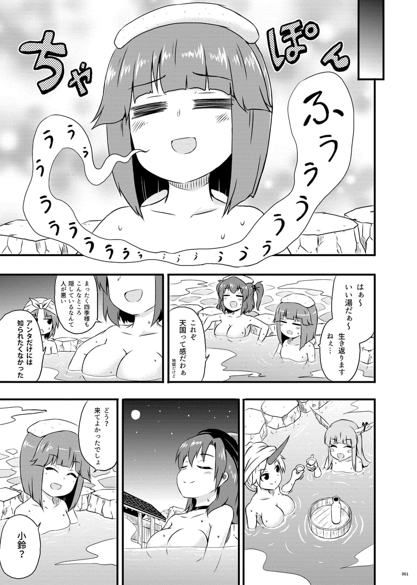 ibuki suika, hoshiguma yuugi, shiki eiki, onozuka komachi, hieda no akyuu, and 1 more (touhou) drawn by kousei_(public_planet)