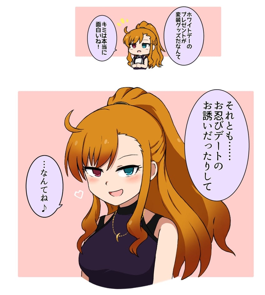 leon (idolmaster and 3 more) drawn by kuro_megane_(cat-13)