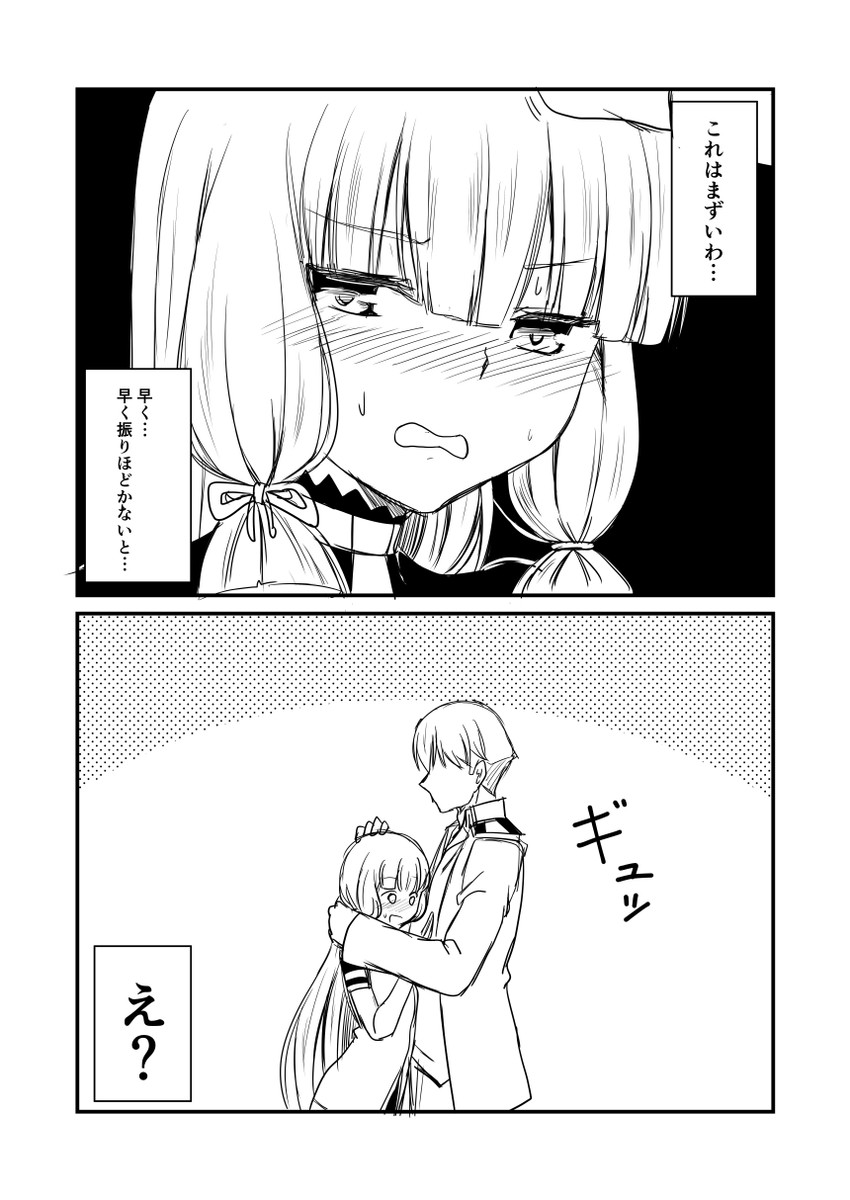 admiral and murakumo (kantai collection) drawn by ha_akabouzu