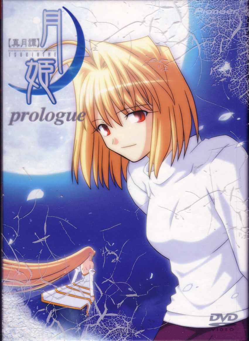 arcueid brunestud and archetype earth (tsukihime) drawn by takeuchi_takashi