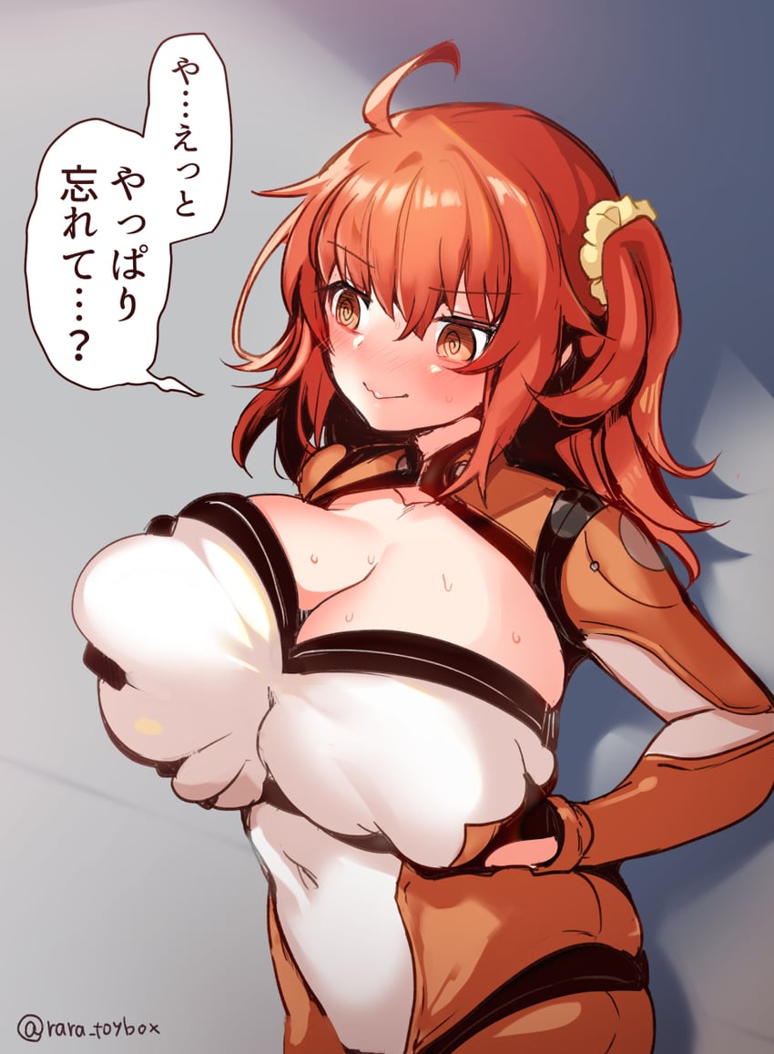 fujimaru ritsuka (fate and 1 more) drawn by ruri_rarako
