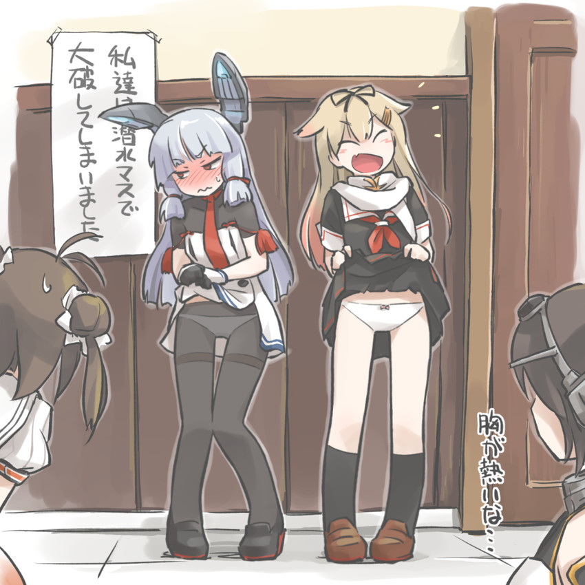 yuudachi, nagato, yuudachi kai ni, murakumo, naka, and 2 more (kantai collection) drawn by tewarusa