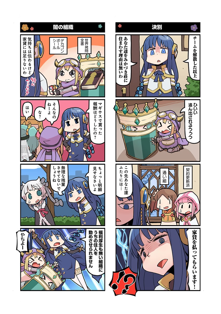 tamaki iroha, nanami yachiyo, futaba sana, yui tsuruno, mitsuki felicia, and 1 more (mahou shoujo madoka magica and 1 more) drawn by papa_(shimeguru)