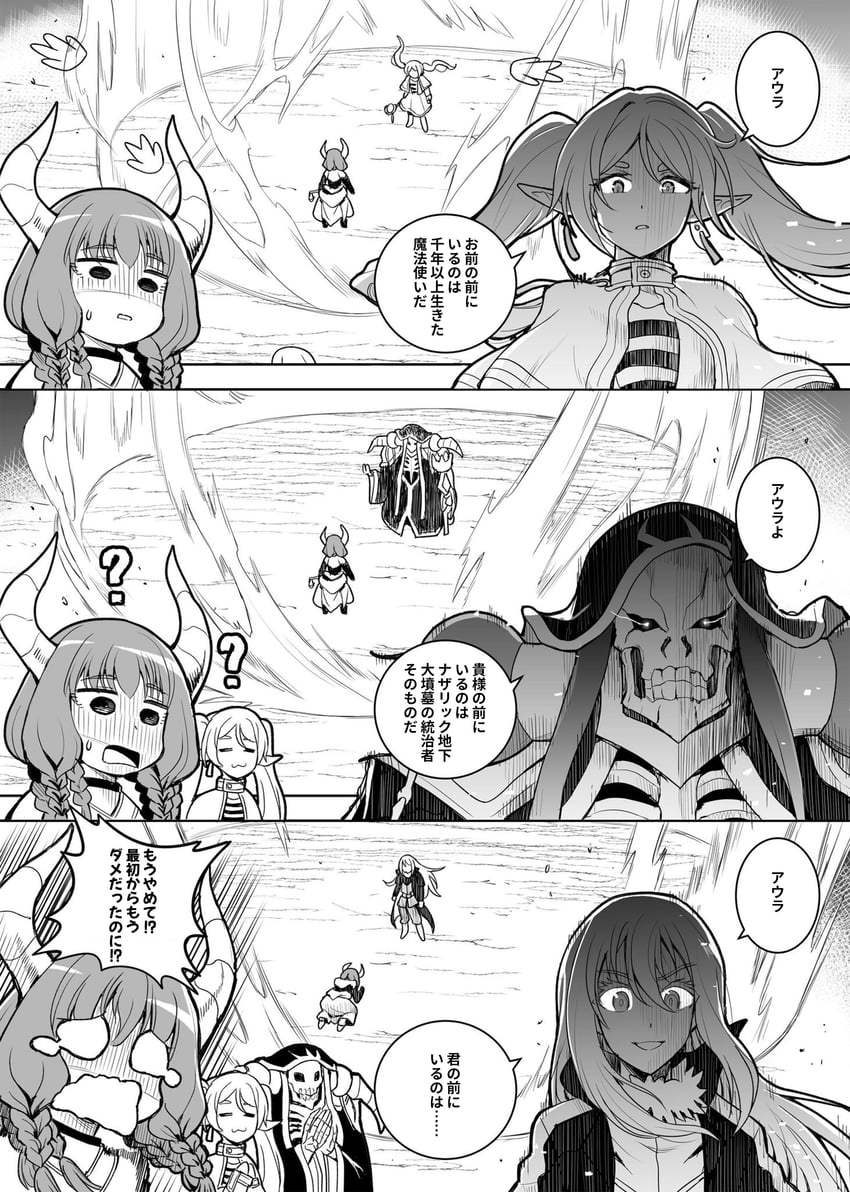 frieren, rimuru tempest, aura, and ainz ooal gown (sousou no frieren and 2 more) drawn by bovyng