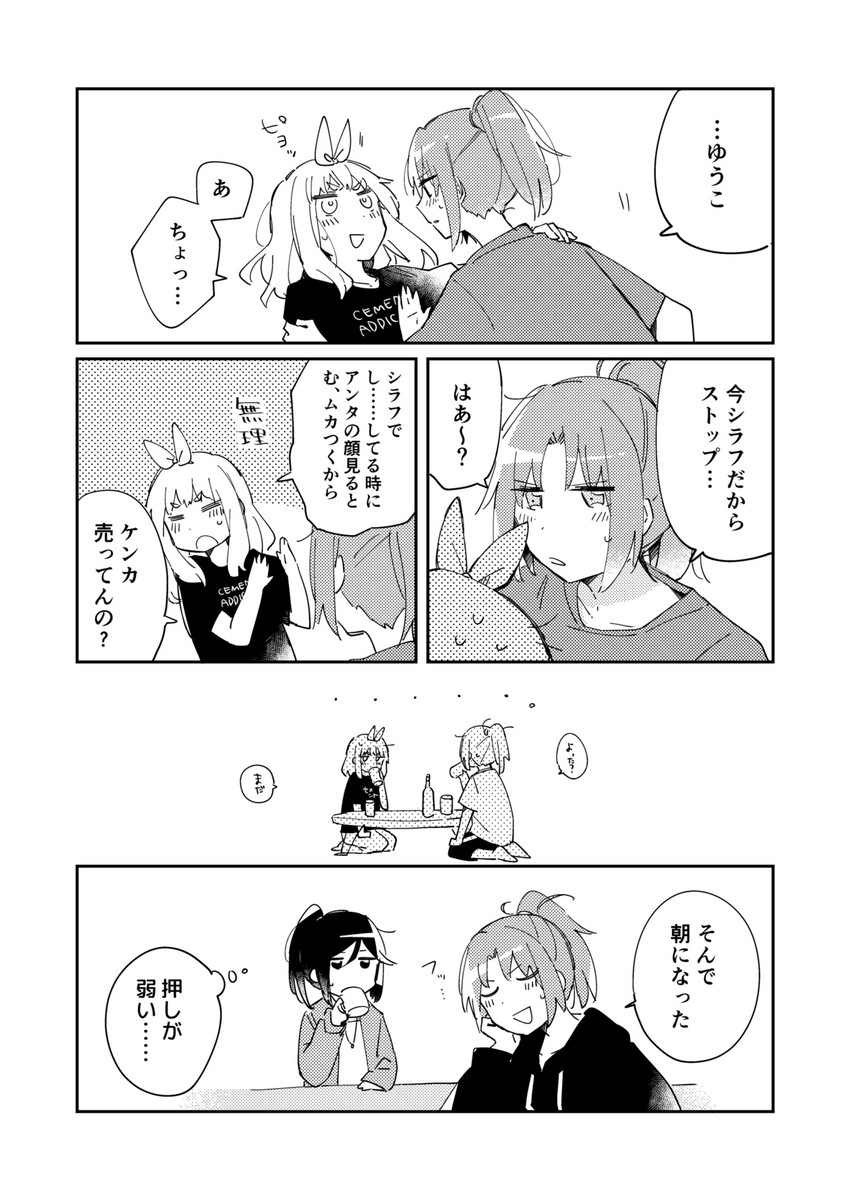 kasaki nozomi, nakagawa natsuki, and yoshikawa yuuko (hibike! euphonium) drawn by cetacea_kw
