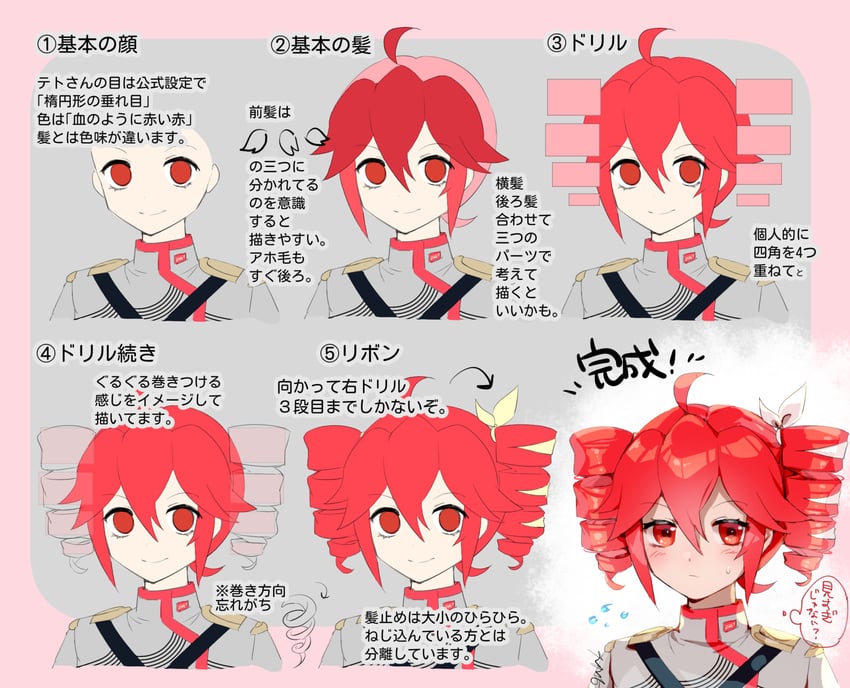 kasane teto (utau and 1 more) drawn by torino_sasami