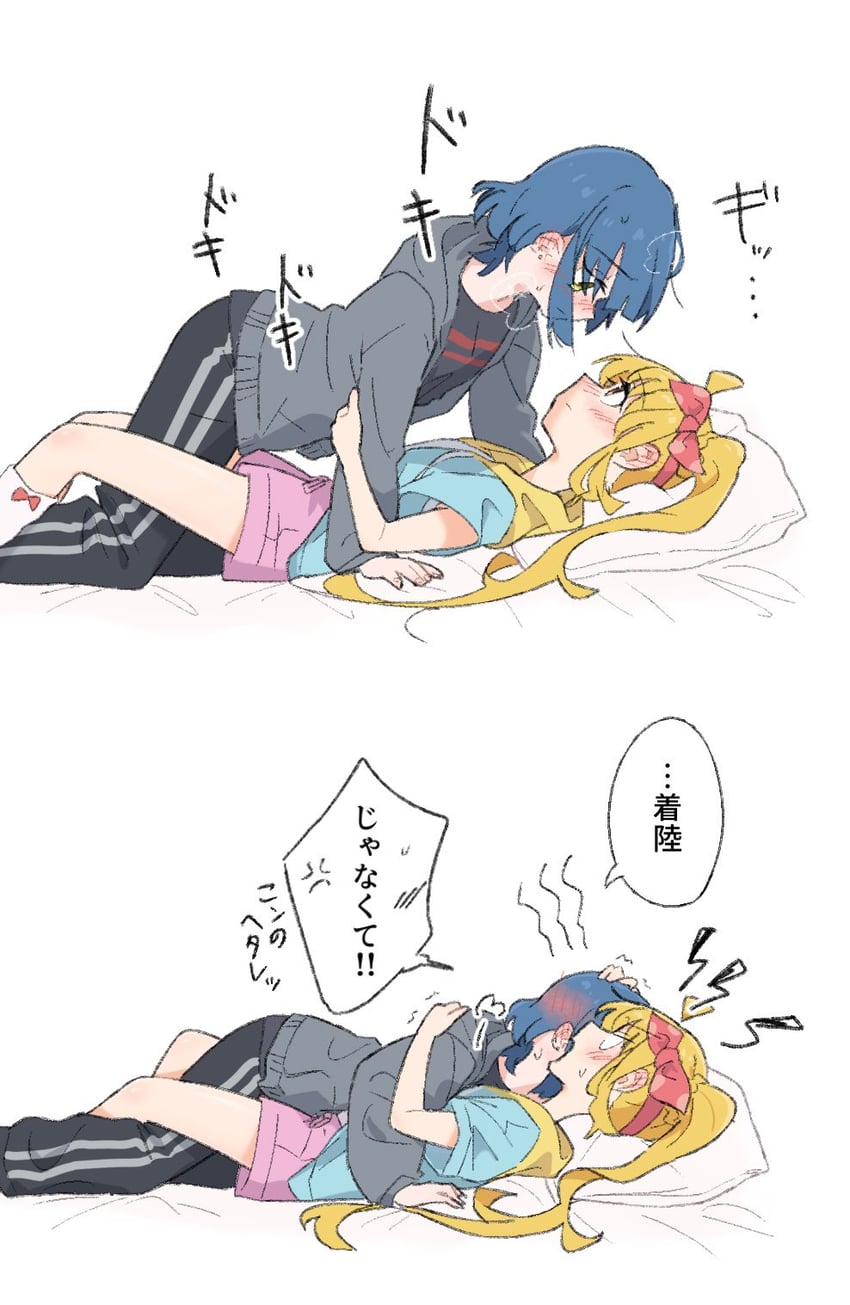 ijichi nijika and yamada ryo (bocchi the rock!) drawn by look4_osagashi