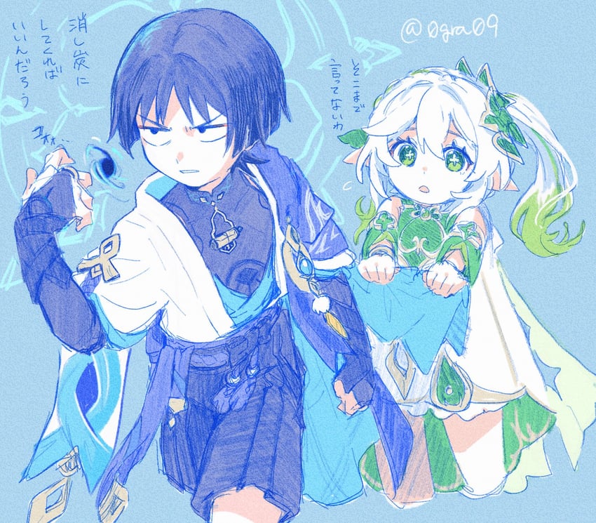 scaramouche, nahida, and wanderer (genshin impact) drawn by ishikoro1645