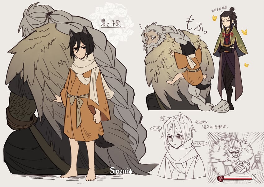 sekiro, great shinobi owl, and lady butterfly (sekiro: shadows die twice) drawn by shinzui_(fantasysky7)