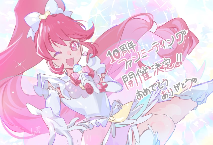 aino megumi and cure lovely (precure and 1 more) drawn by shipu_(gassyumaron)