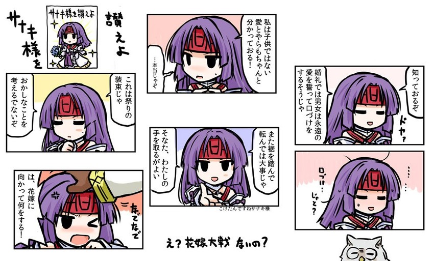kiran, feh, and sanaki kirsch altina (fire emblem and 2 more) drawn by tenmaru