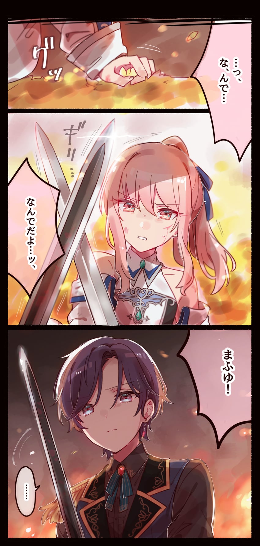 asahina mafuyu and akiyama mizuki (project sekai) drawn by sorimachi-doufu